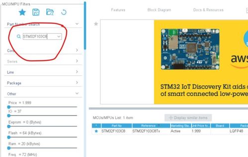 stm32网页文件传输(stm32数据发送至电脑并保存)-图1 stm32网页文件传输(stm32数据发送至电脑并保存)-图1