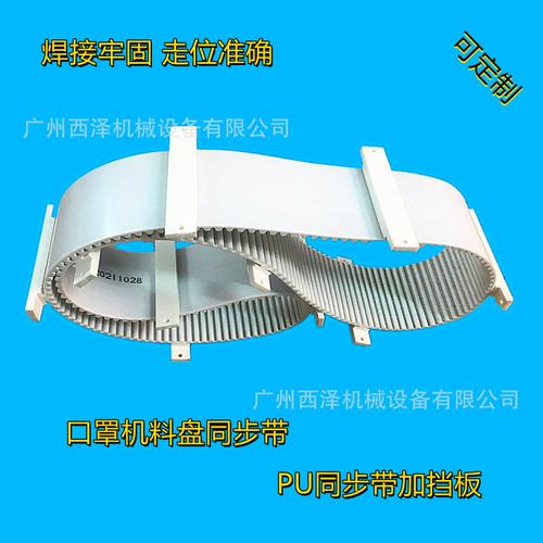 传输带t型接口怎么接（传输带安装方法）