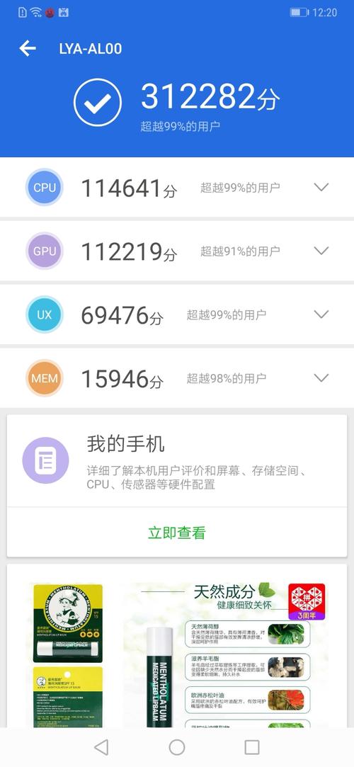 包含mate20系列和苹果跑分的词条-图2 包含mate20系列和苹果跑分的词条-图2