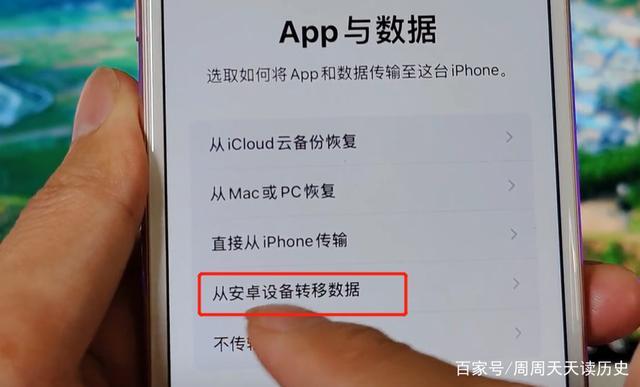 数据传输4g(数据传输到新手机)-图3 数据传输4g(数据传输到新手机)-图3