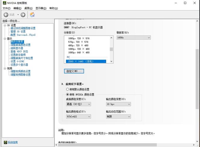 n卡跑分怎么设置的简单介绍