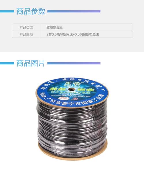 铜包铝网线传输（铜包铝网线传输多少兆）