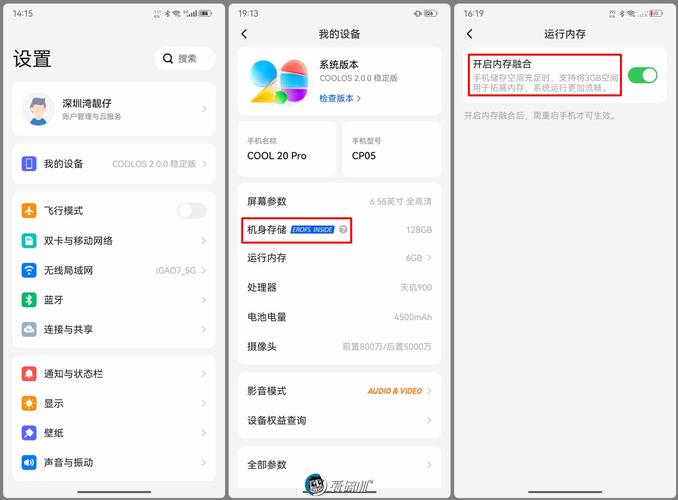包含酷派cool跑分的词条-图2 包含酷派cool跑分的词条-图2