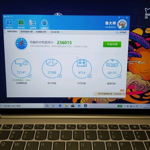 小新pro跑分24w的简单介绍-图1 小新pro跑分24w的简单介绍-图1