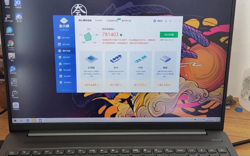 小新pro跑分24w的简单介绍-图3 小新pro跑分24w的简单介绍-图3