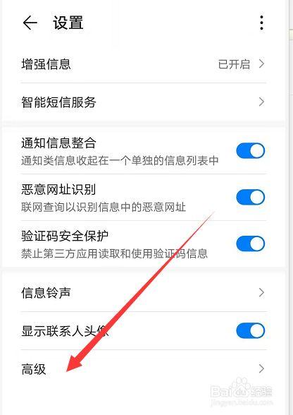 短信透明传输(短信透明传输怎么弄)-图2 短信透明传输(短信透明传输怎么弄)-图2