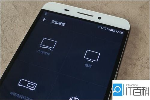 手机红外数据传输（手机红外数据传输到电脑）