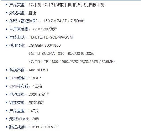 朵唯l5m跑分的简单介绍-图2 朵唯l5m跑分的简单介绍-图2