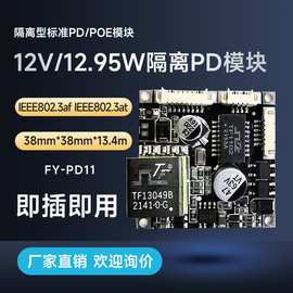 tp270使用rs232传输(tps62237)-图2 tp270使用rs232传输(tps62237)-图2