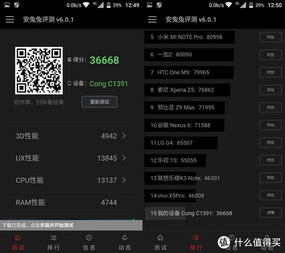 青葱metal标准版跑分的简单介绍-图2 青葱metal标准版跑分的简单介绍-图2