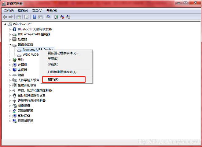 u盘传输中断(u盘传输中断怎么修复)-图3 u盘传输中断(u盘传输中断怎么修复)-图3