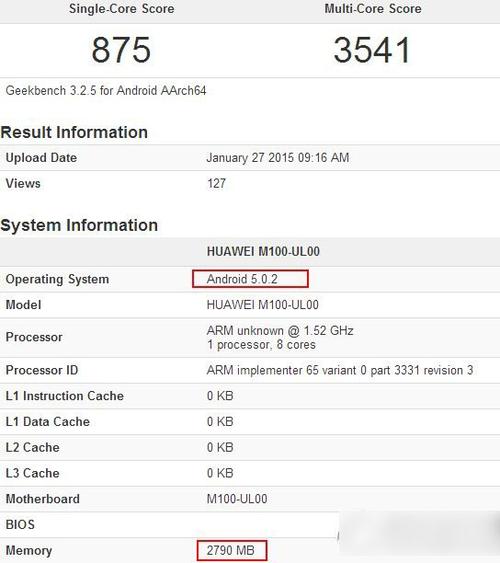 包含p8标准版跑分的词条-图2 包含p8标准版跑分的词条-图2