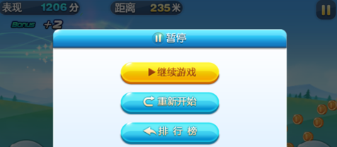 天天酷跑刷分辅助下载(天天酷跑刷分辅助下载苹果版)-图2 天天酷跑刷分辅助下载(天天酷跑刷分辅助下载苹果版)-图2