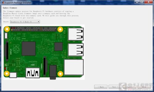 树莓派数据传输到simulink(怎么给树莓派传文件)-图1 树莓派数据传输到simulink(怎么给树莓派传文件)-图1