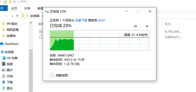 usb2.0传输速度最高(usb20一般传输速度)-图1 usb2.0传输速度最高(usb20一般传输速度)-图1