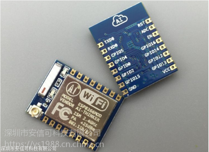 深圳无线传输模块商家（wifi传输模块厂家）