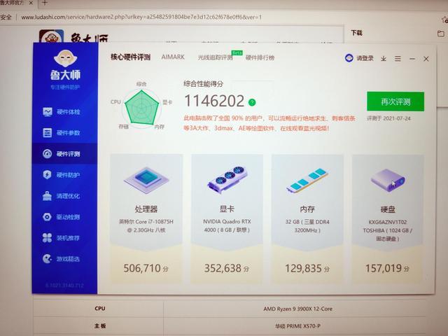 包含480s跑分的词条