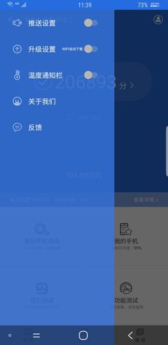 花园跑分低的简单介绍-图3 花园跑分低的简单介绍-图3