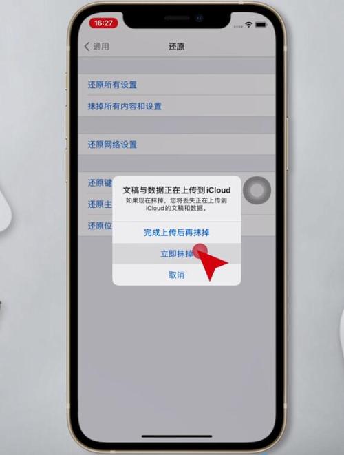 苹果跑分闪退的简单介绍