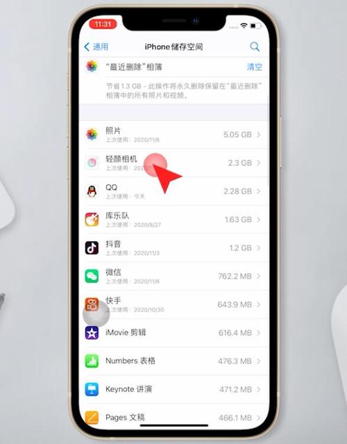 苹果跑分闪退的简单介绍-图2 苹果跑分闪退的简单介绍-图2