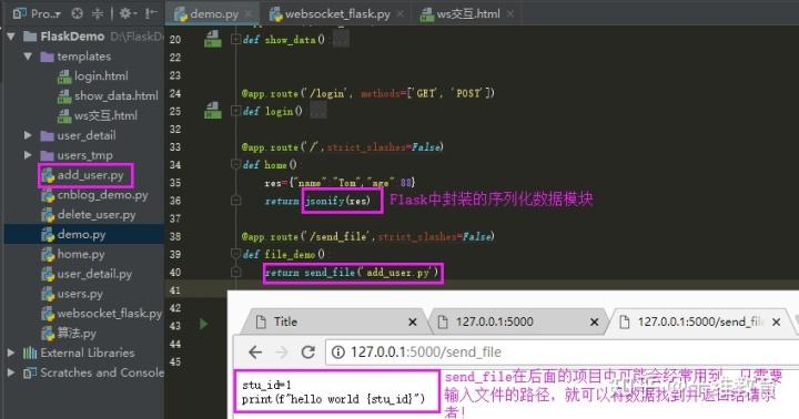 flask进行视频传输(flask 视频)-图3 flask进行视频传输(flask 视频)-图3