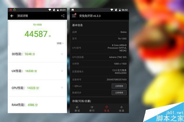 关于诺基亚6跑分的信息-图3 关于诺基亚6跑分的信息-图3