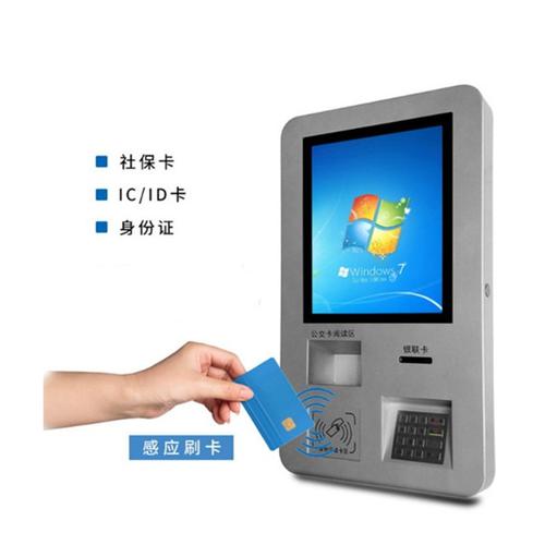 接触式智能卡的传输协议(接触式智能ic卡网络终端是干嘛用的)-图2 接触式智能卡的传输协议(接触式智能ic卡网络终端是干嘛用的)-图2