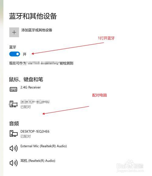 蓝牙版本4.0传输（蓝牙40传输文件速度）