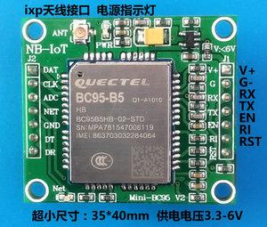 bc95模块传输速度(bc95b5模块)-图2 bc95模块传输速度(bc95b5模块)-图2