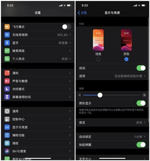 iphonexr升级ios14跑分的简单介绍-图2 iphonexr升级ios14跑分的简单介绍-图2