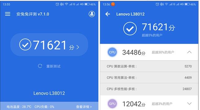 包含联想k5-note跑分的词条-图1 包含联想k5-note跑分的词条-图1