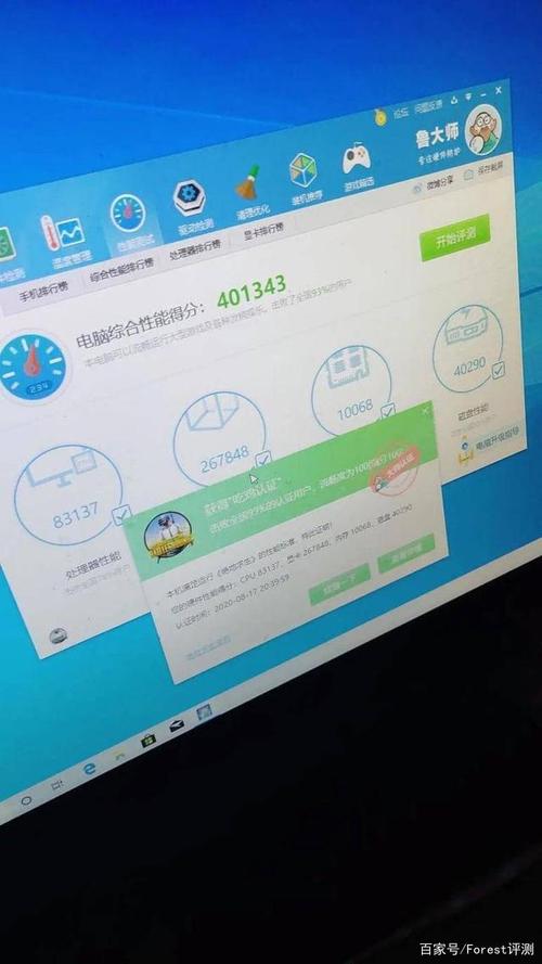 拼多多跑分吧的简单介绍-图2 拼多多跑分吧的简单介绍-图2
