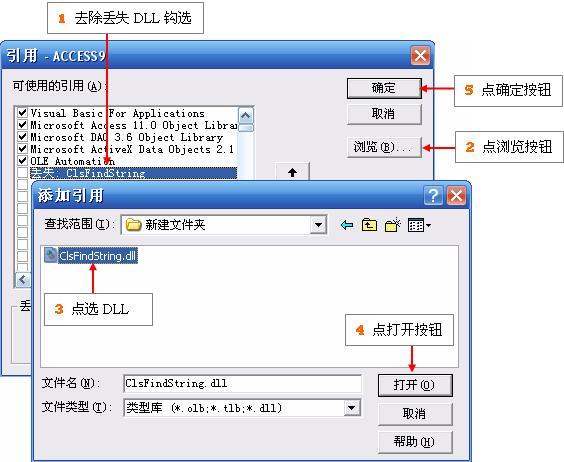 用vb实现局域网内文件可靠传输(vba打开局域网共享文件)-图3 用vb实现局域网内文件可靠传输(vba打开局域网共享文件)-图3