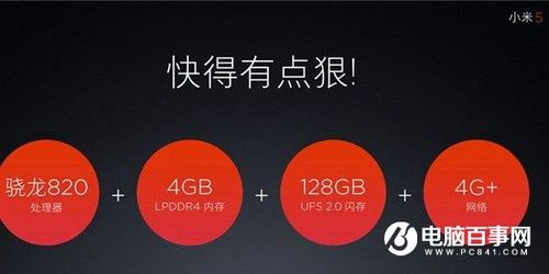 小米5放进冰箱里跑分的简单介绍-图3 小米5放进冰箱里跑分的简单介绍-图3