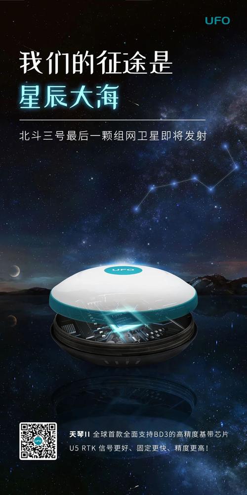 北斗三号文字传输（北斗三号数据传输带宽）