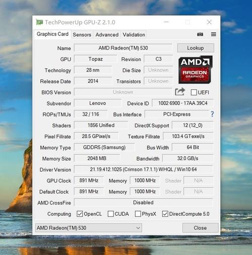 Lenovo小新潮5000跑分的简单介绍-图3 Lenovo小新潮5000跑分的简单介绍-图3
