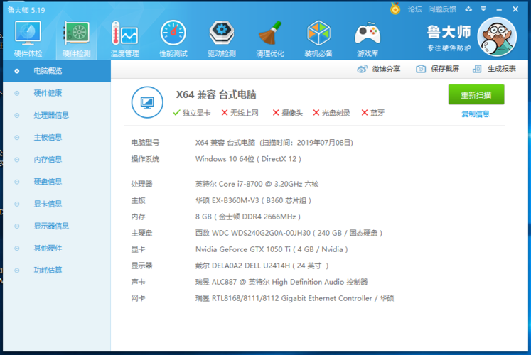 关于金士顿8g运存跑分的信息-图2 关于金士顿8g运存跑分的信息-图2