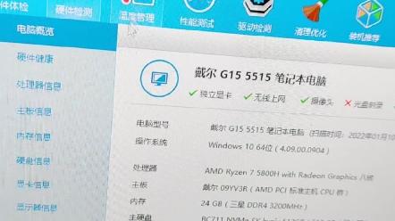 戴尔游匣7559跑分的简单介绍-图3 戴尔游匣7559跑分的简单介绍-图3