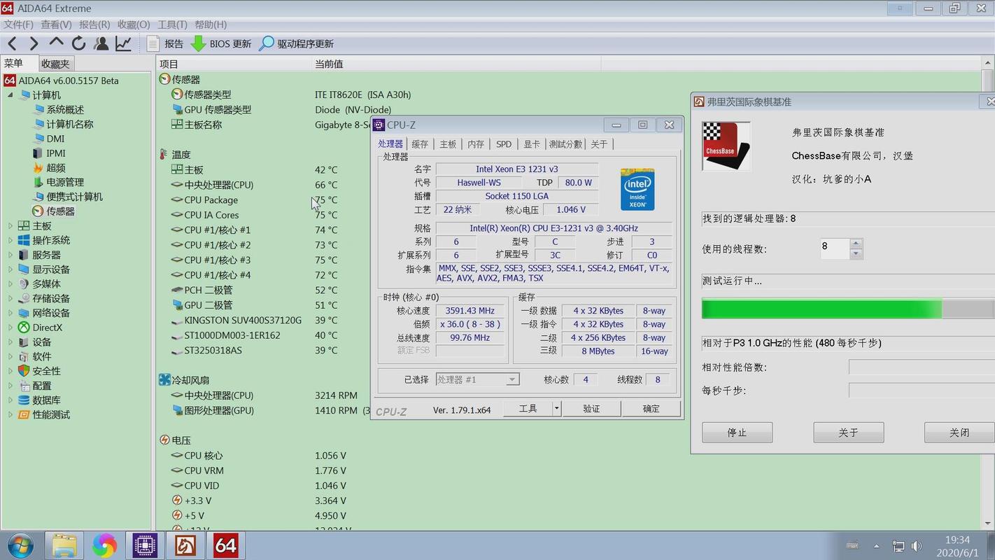 关于amd1500x象棋跑分的信息-图3 关于amd1500x象棋跑分的信息-图3