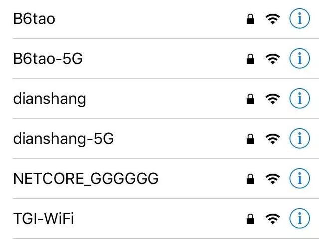 wifi5g传输范围(5gwifi能传输多远)-图3 wifi5g传输范围(5gwifi能传输多远)-图3