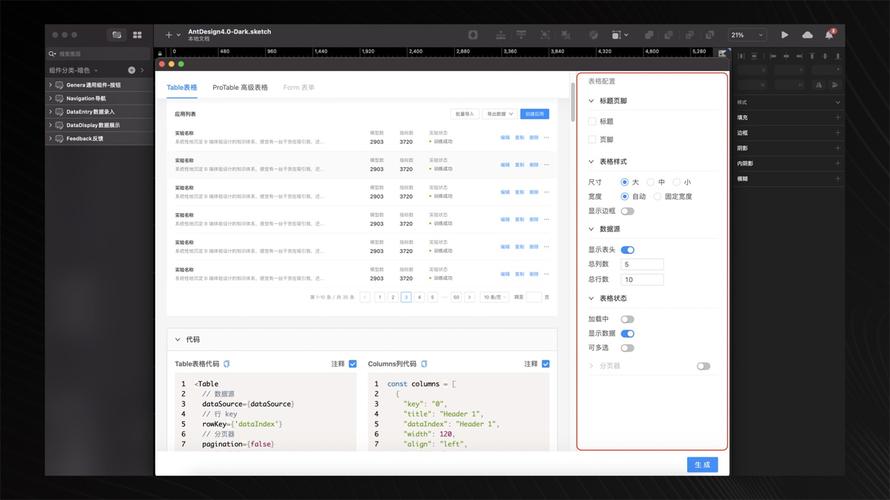 ant传输技术（ant 协议）-图2
