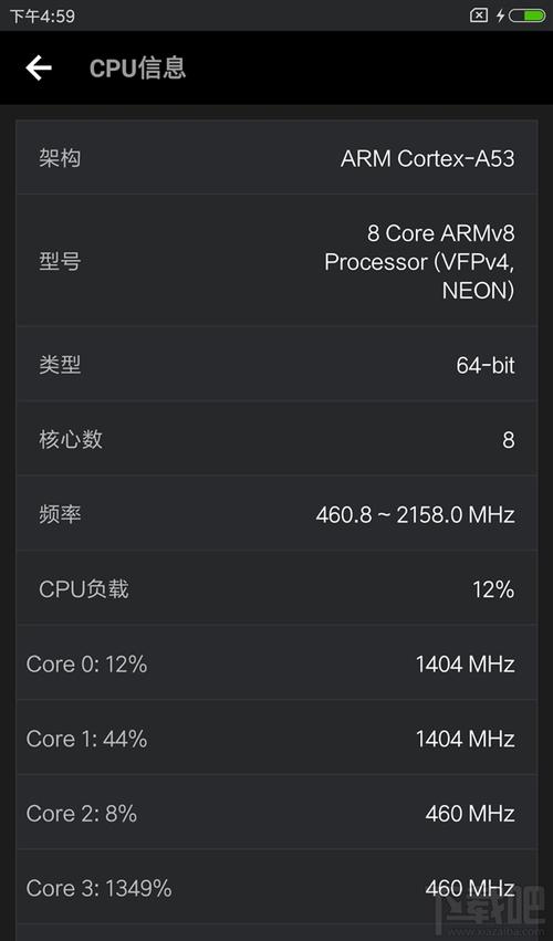 包含小米手机怎么跑分高的词条-图3 包含小米手机怎么跑分高的词条-图3