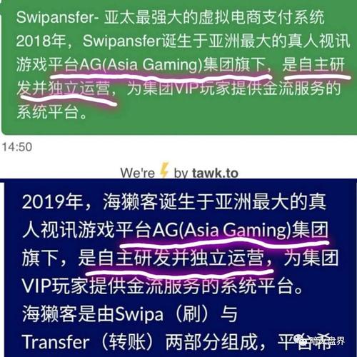 跑分软件跑路的简单介绍