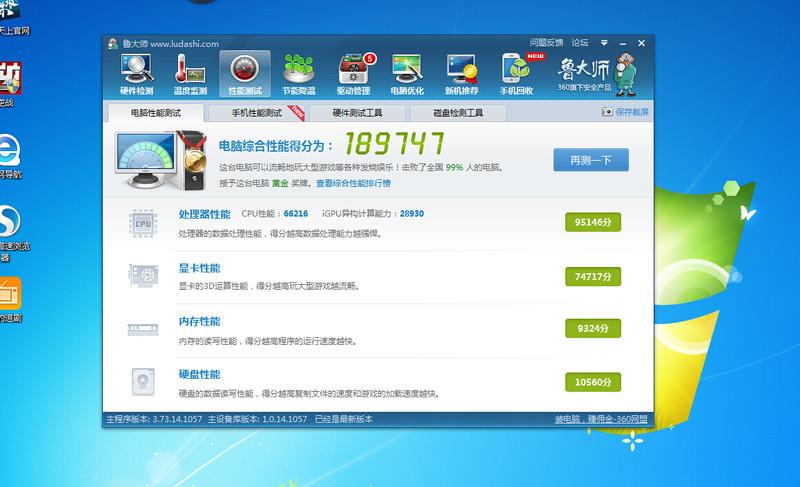k670e跑分的简单介绍