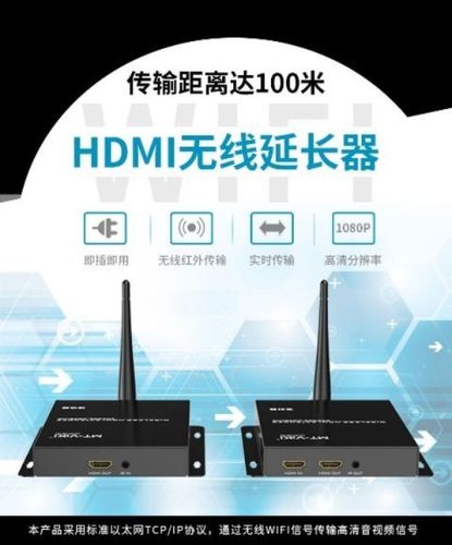 wifi传输音频（wifi传输音频和hdmi哪个好）