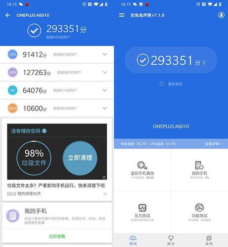 关于跑分t的信息-图1 关于跑分t的信息-图1
