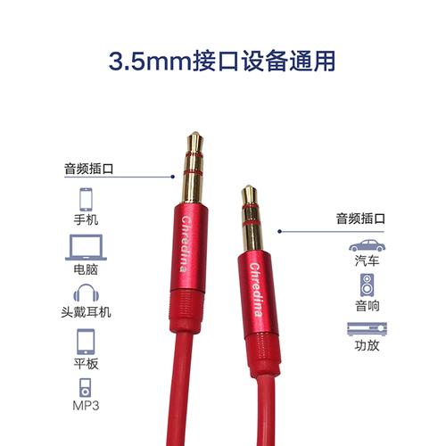 音频线最远传输距离（35音频传输距离）