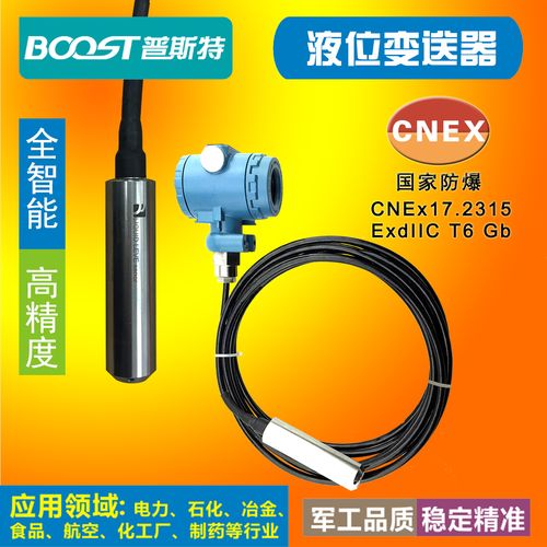 液位变送器4-20ma传输距离（液位变送器调试）
