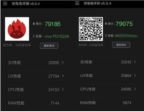 vivoxplay5跑分的简单介绍-图3 vivoxplay5跑分的简单介绍-图3