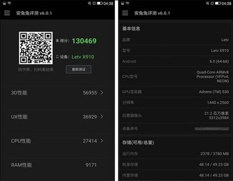包含乐视X900跑分的词条-图3 包含乐视X900跑分的词条-图3